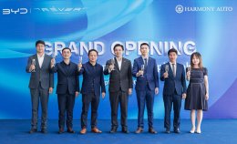 เปิดตัวสุดยิ่งใหญ่! BYD Harmony กัลปพฤกษ์ ในเครือของ ฮาร์โมนี่ ออโต้ กรุ๊ป โชว์รูมและศูนย์บริการหลังการขาย สาขาแรกของประเทศไทย รองรับดีมานด์รถยนต์ไฟฟ้า ตอบโจทย์ลูกค้าครบวงจร