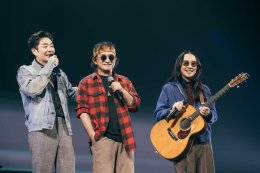 'บอย-พีธ' เสิร์ฟแฟนฉ่ำ หัวเราะร่า...น้ำตาท่วมฮอลล์ "PEACEMAKER THE RE:PEACE CONCERT 2026" เติมความสุขครบรส สุดปัง สุดจึ้ง สุดฟิน ให้สมกับที่รอคอยมา 23 ปี