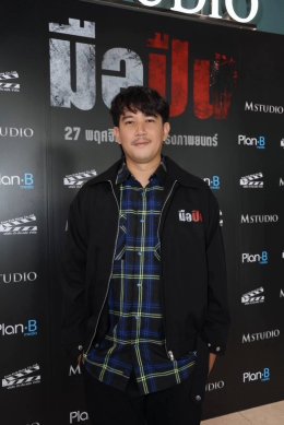 M STUDIO จับมือ Plan B ผนึกกำลังสร้างภาพยนตร์ไทยคุณภาพ ประเดิมด้วย "มือปืน" โดย 'พุฒิพงศ์ นาคทอง' พร้อมต้อนรับสู่ครอบครัว M STUDIO อย่างเป็นทางการ