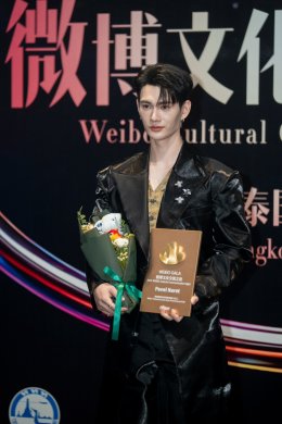 CHANGE2561 ปังสนั่นเอเชีย!! พูห์ - พาเวล คว้า 2 รางวัล จาก WEIBO GALA 2026 Weibo Cultural Communication Night