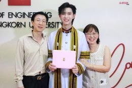 'พูห์ กฤติน' ภูมิใจ คว้าปริญญาตรีวิศวะ จุฬาฯ พร้อมลุยงานวงการบันเทิงเต็มตัว 