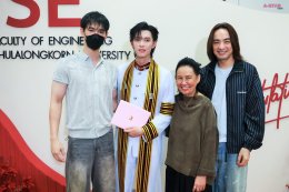 'พูห์ กฤติน' ภูมิใจ คว้าปริญญาตรีวิศวะ จุฬาฯ พร้อมลุยงานวงการบันเทิงเต็มตัว 
