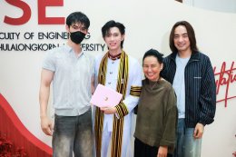'พูห์ กฤติน' ภูมิใจ คว้าปริญญาตรีวิศวะ จุฬาฯ พร้อมลุยงานวงการบันเทิงเต็มตัว 