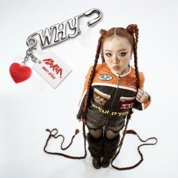 'พู่กัน กันฏ์ระพี' ปล่อยซิงเกิลสุดเท่ทัชใจคนมีคู่ "WHY? (ทำไม)" คว้า 'โชกุน ปารมี' นั่งแท่นพระเอก MV ครั้งแรก!!