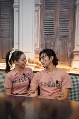 'ภณ ณวัสน์' ควง 'จีน่า ญีนา' ตะลุยชิมอาหารใต้กลางพระนคร พร้อมเปิดวงเม้าท์ "ธาตรี"  