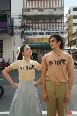 'ภณ ณวัสน์' ควง 'จีน่า ญีนา' ตะลุยชิมอาหารใต้กลางพระนคร พร้อมเปิดวงเม้าท์ "ธาตรี"  