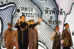 'น้ำตาล - ตั๊ก' สุดตื้นตัน เปิดม่าน "ปราการพระจุล จารึกคุณ มหาราช ร.ศ.112 เดอะมิวสิคัล" เทิดพระเกียรติ ร.5 ตรงกับเหตุการณ์จริง 13 ก.ค. ร.ศ.112 ส่งเสริมการท่องเที่ยวเชิงประวัติศาสตร์สมุทรปราการ