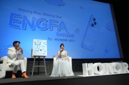 ฟินขั้นสุด! HONOR พา 'อิงฟ้า วราหะ' มาใกล้ชิดแฟนๆ ในกิจกรรม "ENGFA Fan Meet Shining Blue, Shining Star by HONOR 400 Series" พร้อมเสิร์ฟโชว์และโมเมนต์พิเศษแบบจัดเต็ม