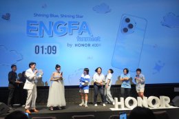 ฟินขั้นสุด! HONOR พา 'อิงฟ้า วราหะ' มาใกล้ชิดแฟนๆ ในกิจกรรม "ENGFA Fan Meet Shining Blue, Shining Star by HONOR 400 Series" พร้อมเสิร์ฟโชว์และโมเมนต์พิเศษแบบจัดเต็ม