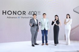 'อิงฟ้า' คัมแบค! นั่งแท่น HONORs Friend ปีที่สอง พร้อมควง 'ชาล็อต' เสิร์ฟโมเมนต์สุดฟิน ในงานเปิดตัวสมาร์ตโฟน HONOR 400 Series