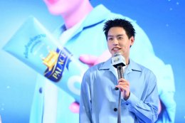 พาเลซ ดึง 'บิวกิ้น พุฒิพงศ์' นั่งแท่นพรีเซนเตอร์คนใหม่ เปิดอาณาจักรแห่งความอร่อย พร้อมเผยโฉม New Packaging ยกระดับแบรนด์สู่ความพรีเมียมคู่ใจคนรุ่นใหม่