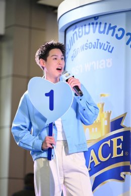 พาเลซ ดึง 'บิวกิ้น พุฒิพงศ์' นั่งแท่นพรีเซนเตอร์คนใหม่ เปิดอาณาจักรแห่งความอร่อย พร้อมเผยโฉม New Packaging ยกระดับแบรนด์สู่ความพรีเมียมคู่ใจคนรุ่นใหม่