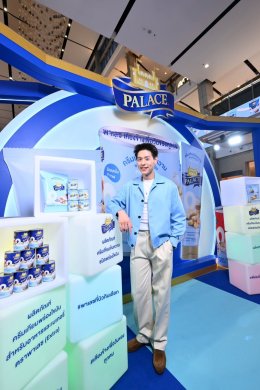 พาเลซ ดึง 'บิวกิ้น พุฒิพงศ์' นั่งแท่นพรีเซนเตอร์คนใหม่ เปิดอาณาจักรแห่งความอร่อย พร้อมเผยโฉม New Packaging ยกระดับแบรนด์สู่ความพรีเมียมคู่ใจคนรุ่นใหม่