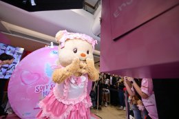 Sofy ดึงตัวไอดอลสาว 'น้องเนย' ส่งต่อความสดใสฮีลใจแฟนๆ ในงาน "เปิดไดอารี่ลับฉบับน้องเนย" พร้อมเปิดตัวสินค้าใหม่ในคอลเล็กชันพิเศษ Sofy x Butterbear