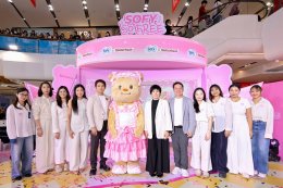 Sofy ดึงตัวไอดอลสาว 'น้องเนย' ส่งต่อความสดใสฮีลใจแฟนๆ ในงาน "เปิดไดอารี่ลับฉบับน้องเนย" พร้อมเปิดตัวสินค้าใหม่ในคอลเล็กชันพิเศษ Sofy x Butterbear