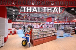 "โทฟู สกินแคร์" เปิดตัว "Tofu Skincare Megamart Thailand" แลนด์มาร์กช้อปปิ้งแห่งใหม่ ขนทัพซุปตาร์ตัวท็อป 'เก้า นพเก้า' พร้อมโชว์สุดพิเศษจาก PERSES