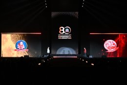เด็กสมบูรณ์ ชวน "พีพี กฤษฏ์" ร่วมเซอร์ไพรส์ฉลองใหญ่ครบรอบ 80 ปี เดินหน้าพลิกโฉมวงการอาหาร เสิร์ฟมิติใหม่แห่งความอร่อย