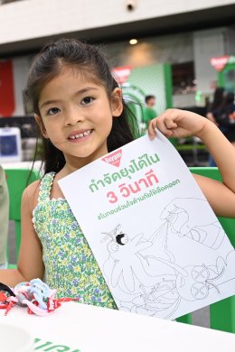 "ป๊อก-มาร์กี้" ควงครอบครัวร่วมกิจกรรม "ไบกอนร่วมใจต้านภัยไข้เลือดออก" เรียนรู้วิธีป้องกันยุงลายอย่างถูกวิธี