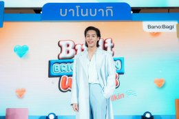 บาโนบากิ แท็กทีม 'บิวกิ้น' พรีเซนเตอร์คนล่าสุด ชวนทุกเจนเดบิวต์ผิวใส #โกลว์เรีย ในงาน "BANOBAGI Built Bright Skin With B"