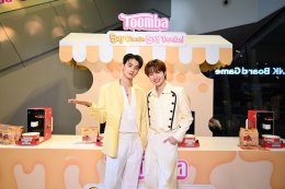 NONGSHIM จัดเต็ม! ดึงคู่จิ้นแห่งยุค 'เก่ง - น้ำปิง' ร่วมเปิดประสบการณ์ รสชาติความครีมมี่ เข้มข้น ในงาน "Say Cheese Say Toomba!"