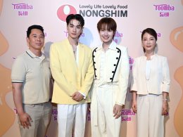 NONGSHIM จัดเต็ม! ดึงคู่จิ้นแห่งยุค 'เก่ง - น้ำปิง' ร่วมเปิดประสบการณ์ รสชาติความครีมมี่ เข้มข้น ในงาน "Say Cheese Say Toomba!"