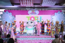 "โทฟู สกินแคร์" เปิดตัว "Tofu Skincare Megamart Thailand" แลนด์มาร์กช้อปปิ้งแห่งใหม่ ขนทัพซุปตาร์ตัวท็อป 'เก้า นพเก้า' พร้อมโชว์สุดพิเศษจาก PERSES