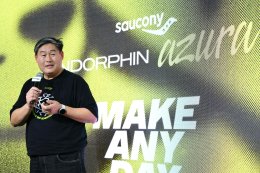 'เฟย-ภัทร' ขึ้นแท่น Friend of Saucony คนแรกของไทย  นำทีมเช็คอิน "House of Endorphin" แลนด์มาร์คแห่งใหม่ใจกลางเมือง "เซ็นทรัล พาร์ค"