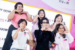 "ยาโยอิ x เจฟ ซาเตอร์" เสิร์ฟ "ญี่ปุ่นครบเซต" เสียงกรี๊ดสนั่นงานแฟนมีต เอาใจคุณวันเสาร์ผู้โชคดี 100 คน ที่ "ยาโยอิ" ฉันได้เจอกับเธอ ใครจะคิดว่า FC ยาโยอิในวันนั้น จะกลายมาเป็นพรีเซนเตอร์ในวันนี้ 'เจฟ ซาเตอร์' เปิดใจ