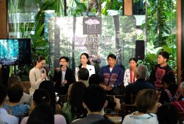 กาแฟมีวนา กาแฟอินทรีย์รักษาป่า ในเครือกลุ่มบริษัทพรีเมียร์ เปิดตัวแคมเปญ "มีวนา ปลูกมาจนโต..MiVana Living Together,Growing Together" ตั้งเป้าปลูกป่าต้นน้ำเชียงราย 10,000 ต้น ผ่านกาแฟอินทรีย์มีวนาทุกแก้ว เพื่ออนุรักษ์และฟื้นฟูป่า พร้อมช่วยลดปัญหา