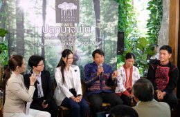 กาแฟมีวนา กาแฟอินทรีย์รักษาป่า ในเครือกลุ่มบริษัทพรีเมียร์ เปิดตัวแคมเปญ "มีวนา ปลูกมาจนโต..MiVana Living Together,Growing Together" ตั้งเป้าปลูกป่าต้นน้ำเชียงราย 10,000 ต้น ผ่านกาแฟอินทรีย์มีวนาทุกแก้ว เพื่ออนุรักษ์และฟื้นฟูป่า พร้อมช่วยลดปัญหา