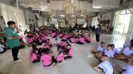 วันเด็กปีนี้ เพ ลา เพลิน บุรีรัมย์ ร่วมภาคี ชวนวาดช้างล้านตัว บันทึก Guinness World Records 8 – 14 ม.ค. นี้เท่านั้น!