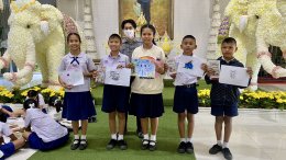 วันเด็กปีนี้ เพ ลา เพลิน บุรีรัมย์ ร่วมภาคี ชวนวาดช้างล้านตัว บันทึก Guinness World Records 8 – 14 ม.ค. นี้เท่านั้น!