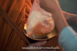 ช็อตประวัติศาสตร์! คนไทยสุดปลื้มได้เห็น 3 ศิลปินที่คิดถึงในหนังโฆษณาของ สสส. 'เศรษฐา ศิระฉายา - สรพงศ์ ชาตรี - ยอดรัก สลักใจ' 3 ครอบครัวเผยความปลื้มปีติที่ได้ร่วมผลักดัน "ตักบาตรคิดถึงสุขภาพพระ"