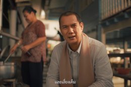 ช็อตประวัติศาสตร์! คนไทยสุดปลื้มได้เห็น 3 ศิลปินที่คิดถึงในหนังโฆษณาของ สสส. 'เศรษฐา ศิระฉายา - สรพงศ์ ชาตรี - ยอดรัก สลักใจ' 3 ครอบครัวเผยความปลื้มปีติที่ได้ร่วมผลักดัน "ตักบาตรคิดถึงสุขภาพพระ"