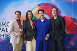 ทิฟฟานี่โชว์ ร่วมงาน Bangkok Pride Forum 2025 ชูธงความหลากหลาย สร้างพลังเศรษฐกิจอย่างยั่งยืน พร้อมผลักดัน Soft Power ไทยสู่เวทีโลก