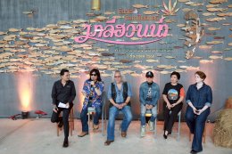 คืนสู่ไร่ แคมป์ไฟดนตรีมาลีฮวนน่า 2025 "พี่ เพื่อน น้อง ร้องเพลงรัก" ที่ไร่หุบกะพง ชะอำ!