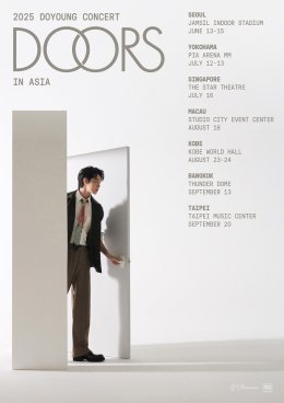 DOYOUNG (โดยอง) ส่งต่อพลังแห่งความกล้าฝันผ่านอัลบั้มชุดที่ 2 'Soar' (ซอร์) ครองอันดับ 1 ทั้งชาร์ตอัลบั้มและชาร์ตเพลง