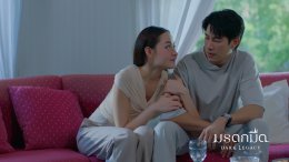 พุธที่ 14 นี้ "อโหสิกรรมไม่ได้ให้กับทุกคน" ใน #มรดกมืด ทาง ช่อง 7HD กด 35