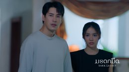 พุธที่ 14 นี้ "อโหสิกรรมไม่ได้ให้กับทุกคน" ใน #มรดกมืด ทาง ช่อง 7HD กด 35