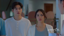 22 ตุลาคมนี้ เผยมุม "เด็กเก็บกด โดดเดี่ยว ที่ชื่อ เดียว" ใน #มรดกมืด ทาง ช่อง 7HD กด 35
