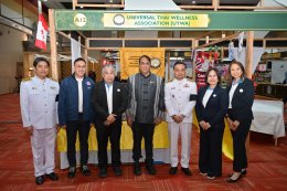 เปิดฉากแล้ว "มหกรรมนวดไทยและสุขภาพนานาชาติ 2569" ผนึก 10 องค์กรจาก 8 ประเทศ เดินหน้ายกระดับนวดไทยสู่เวทีสากล เชื่อมองค์ความรู้ พัฒนาคน สร้างอาชีพ และเปิดโอกาสสู่ตลาด Wellness โลก
