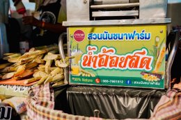 เบิ้ล ปทุมราช ทุ่มสุดตัว ทำอำนาจเจริญเงินสะพัดมหาศาล! จากการจัดงาน "มหาอำนาจ เฟสติวัล" ผู้ร่วมงานรวมกว่า 20,000 คน