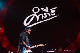 เบิ้ล ปทุมราช ทุ่มสุดตัว ทำอำนาจเจริญเงินสะพัดมหาศาล! จากการจัดงาน "มหาอำนาจ เฟสติวัล" ผู้ร่วมงานรวมกว่า 20,000 คน