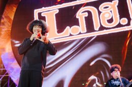 เบิ้ล ปทุมราช ทุ่มสุดตัว ทำอำนาจเจริญเงินสะพัดมหาศาล! จากการจัดงาน "มหาอำนาจ เฟสติวัล" ผู้ร่วมงานรวมกว่า 20,000 คน