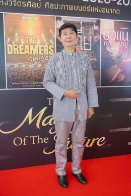 ค่าย 'มณวิจิตร' เปิดฉาก!!! ปี 2026 จัดเต็ม Line-up ภาพยนตร์ 3 เรื่องครบรส ดึง 'โตโน่ - ยูโร' เสริมความเข้มข้น