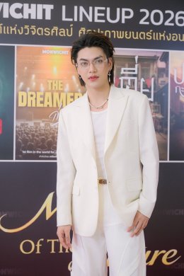 ค่าย 'มณวิจิตร' เปิดฉาก!!! ปี 2026 จัดเต็ม Line-up ภาพยนตร์ 3 เรื่องครบรส ดึง 'โตโน่ - ยูโร' เสริมความเข้มข้น