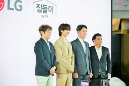 SHINee World ฟิน!! MINHO พาทัวร์บ้านแห่งนวัตกรรม K-Tech 집들이 by LG ตอบโจทย์ทุกไลฟ์สไตล์ ในคอนเซปต์ MBTI Dream Space พร้อมอ้อนอยากมาจัดคอนเสิร์ตสร้างความทรงจำดีๆ ร่วมกับแฟนไทย