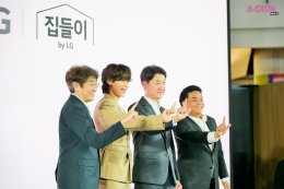 SHINee World ฟิน!! MINHO พาทัวร์บ้านแห่งนวัตกรรม K-Tech 집들이 by LG ตอบโจทย์ทุกไลฟ์สไตล์ ในคอนเซปต์ MBTI Dream Space พร้อมอ้อนอยากมาจัดคอนเสิร์ตสร้างความทรงจำดีๆ ร่วมกับแฟนไทย