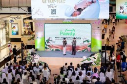 'มิว ศุภศิษฏ์' เสิร์ฟโมเมนต์สุดพิเศษกับ Pawdy มอบเพลงเพราะเรียกเสียงกรี๊ด!! พร้อมแชร์ประสบการณ์เลี้ยง "น้องช็อปเปอร์" สุดคิ้วบ์!!!
