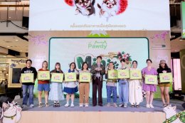 'มิว ศุภศิษฏ์' เสิร์ฟโมเมนต์สุดพิเศษกับ Pawdy มอบเพลงเพราะเรียกเสียงกรี๊ด!! พร้อมแชร์ประสบการณ์เลี้ยง "น้องช็อปเปอร์" สุดคิ้วบ์!!!